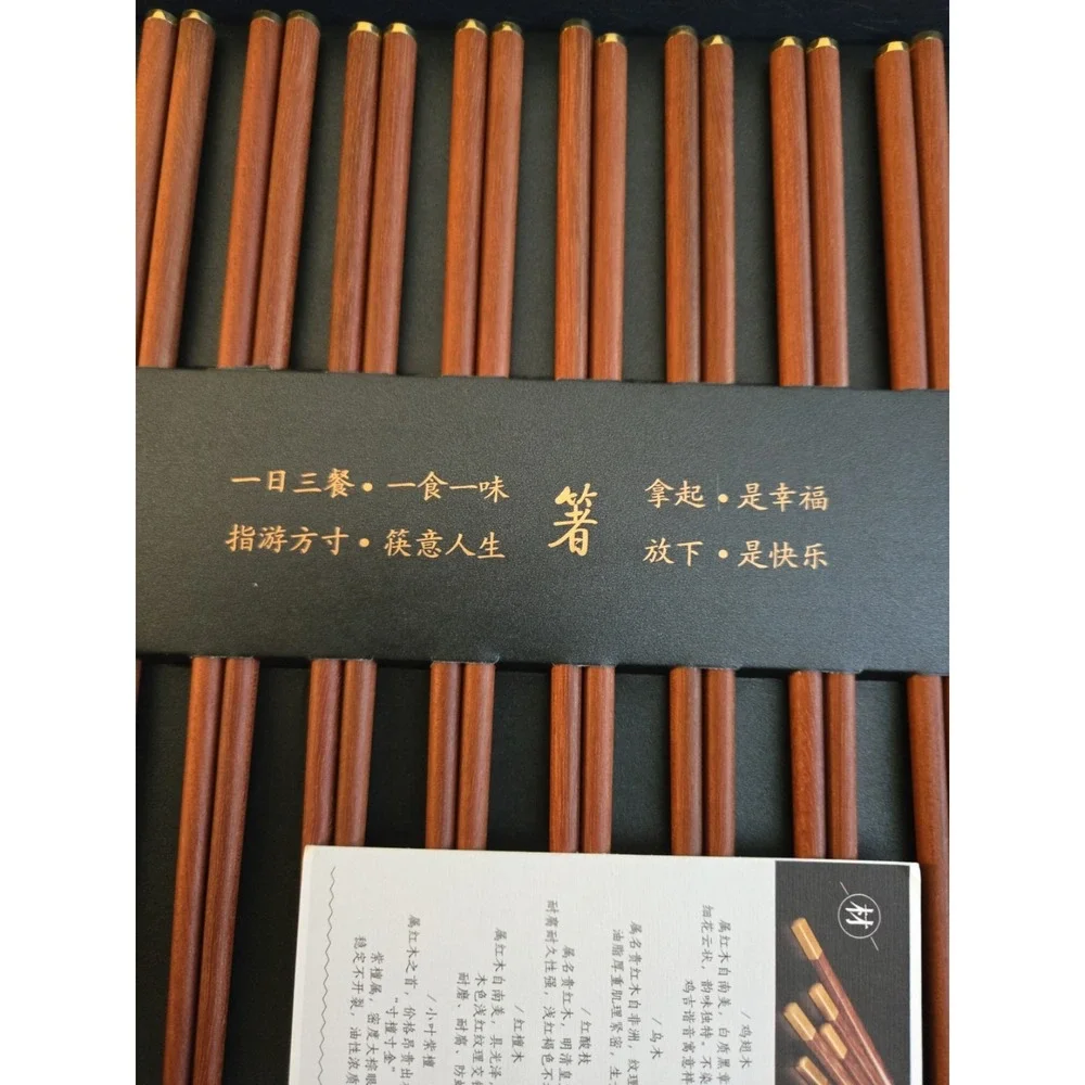Luxury Chinese Chopsticks Gift Set with Box | Red Sandalwood - 10 Pair